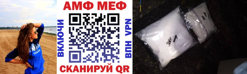 Амфетамин Розовый  omg маркетплейс  Болхов  продажа наркотиков 