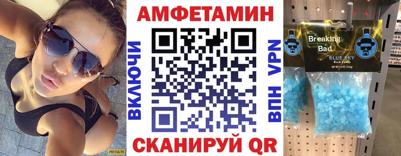 Amphetamine Розовый Болхов