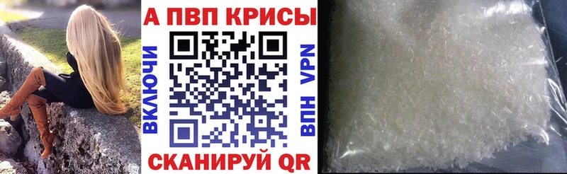 ссылка на мегу как войти  Болхов  Альфа ПВП мука 