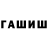 Кетамин VHQ Racab Racabov