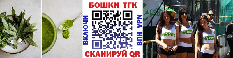 где купить наркотик Болхов Еда ТГК марихуана