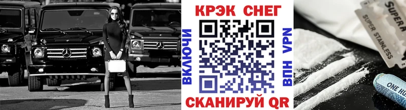 Cocaine FishScale  купить наркоту  Болхов 