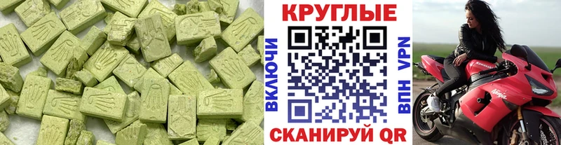 Ecstasy Cube  купить  цена  hydra маркетплейс  Болхов 