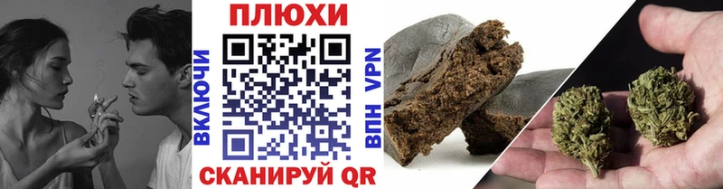 Гашиш Premium Болхов