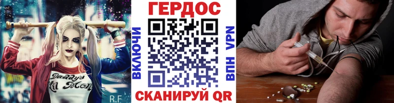 где купить наркоту  Болхов  ссылка на мегу рабочий сайт  ГЕРОИН гречка 