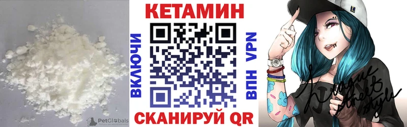 КЕТАМИН ketamine  Болхов 