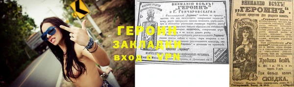 соль ск Баксан