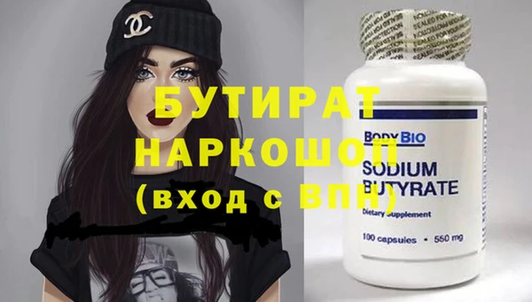 MESCALINE Магас