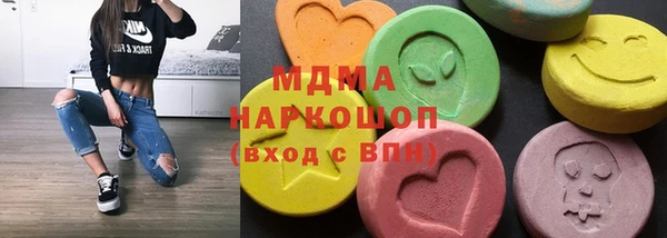 соль ск Балабаново
