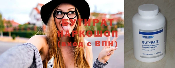 соль ск Балабаново