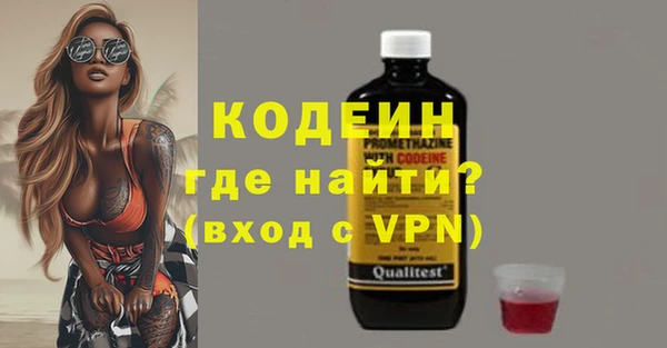 марки nbome Арсеньев