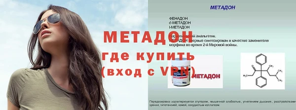 соль ск Балабаново