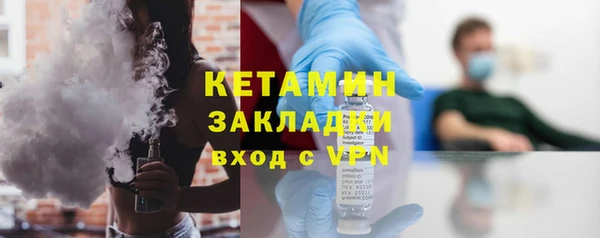 кокаин премиум Майский