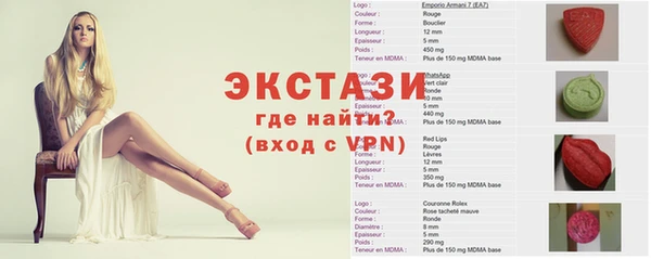 соль ск Балабаново