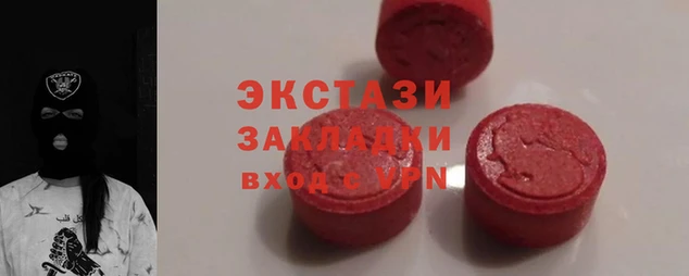 бутират Аркадак