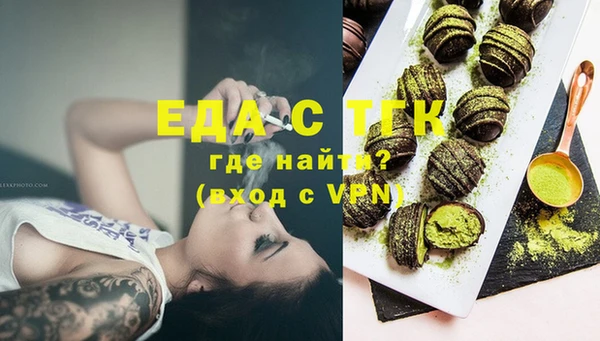 MESCALINE Магас