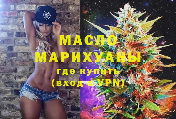 марки nbome Арсеньев