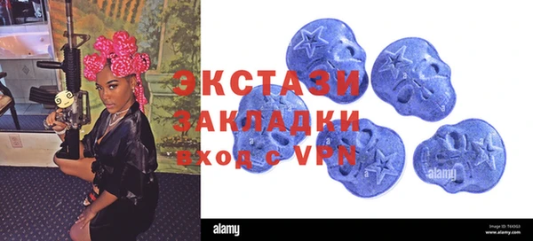 соль ск Баксан