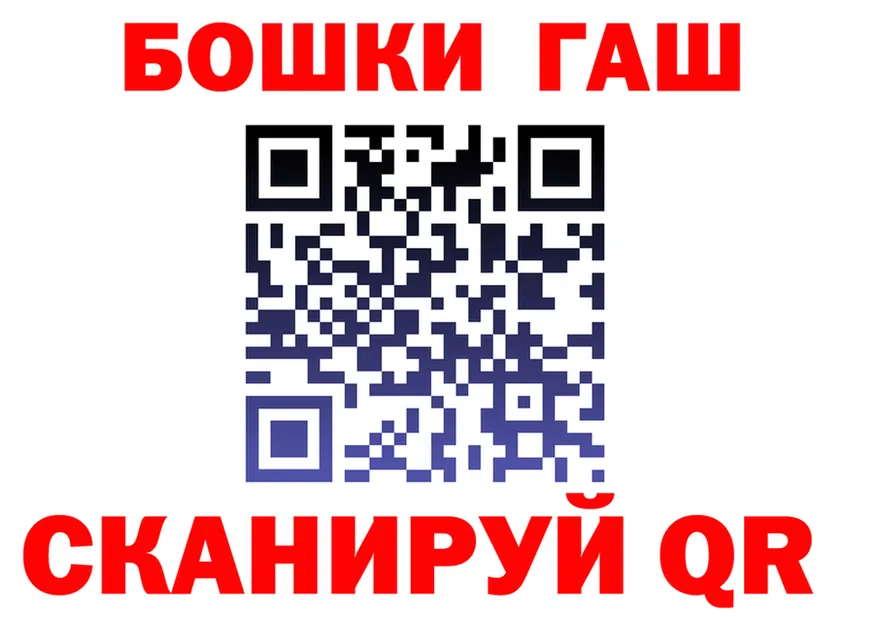 ГАШ Изолятор зеркало shop mega Болхов