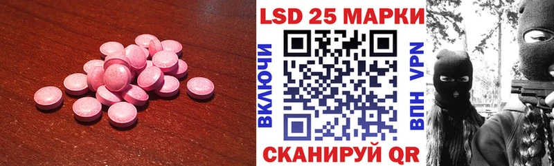 Лсд 25 экстази кислота Болхов