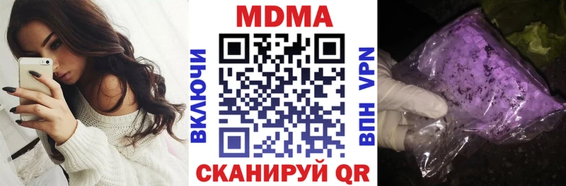 МДМА VHQ  даркнет телеграм  Болхов  ссылка на мегу онион 