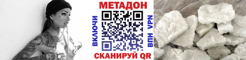 Метадон мёд Болхов