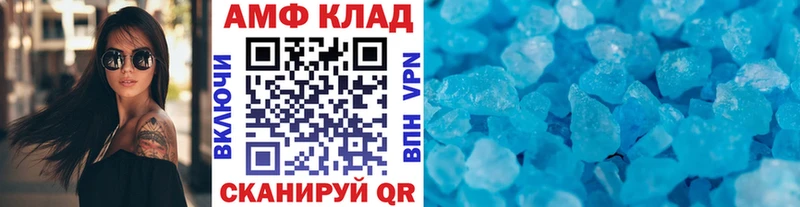МЕТАМФЕТАМИН винт Болхов