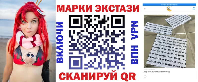 Марки N-bome 1500мкг  Болхов 